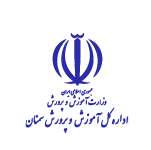 اداره آموزش و پرورش